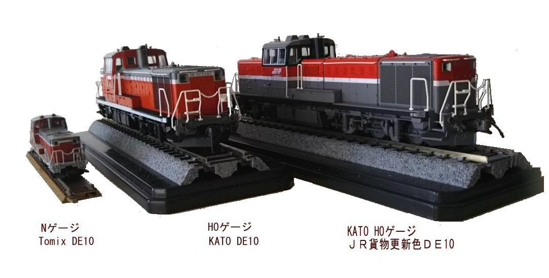 HOゲージ KATO製 DE10形 TOMIX製 DF200形 2両セット HOゲージ KATO製 DE10形 TOMIX製 DF200形 2両セット TOMIX】(HO