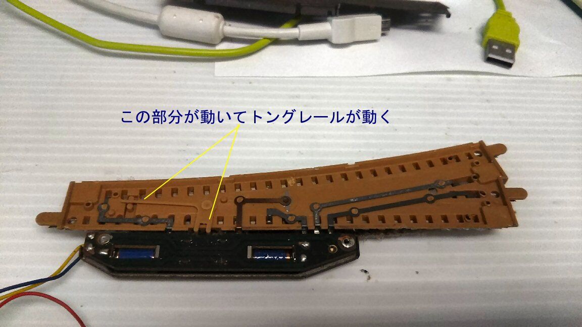 令和5年版 Tomix線路(ポイント)をどう使いこなすか | 美里山倶楽部
