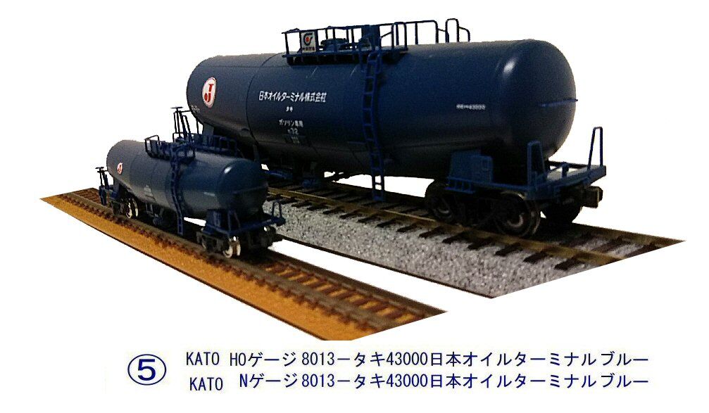 KATOタキ43000日本オイルターミナル1 : 鉄道模型おもちゃ倶楽部