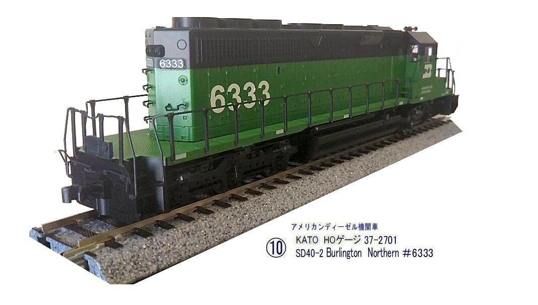 バーリントン・ノーザン(BN)鉄道 | 地球連邦鉄道（Earth Federal