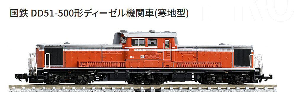 DD13-99 & DD51 ディーゼル機関車セット DD13-99 & DD51 ディーゼル機関車セット DD13-99 & DD51