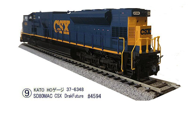 KATO ⭐︎HOゲージ　4車両 Amazon | KATO HOゲージ PC直線線路 369mm 4本入 2-181 鉄道模型