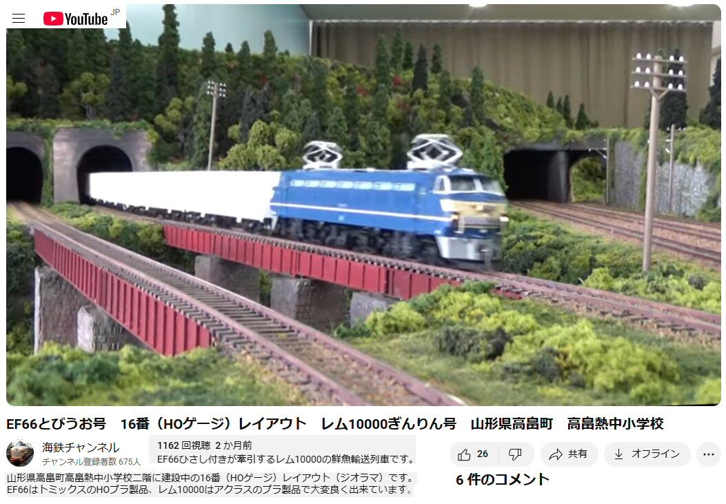 HOゲージ山形県高畠町旧熱中小学校跡レイアウト : 鉄道模型おもちゃ