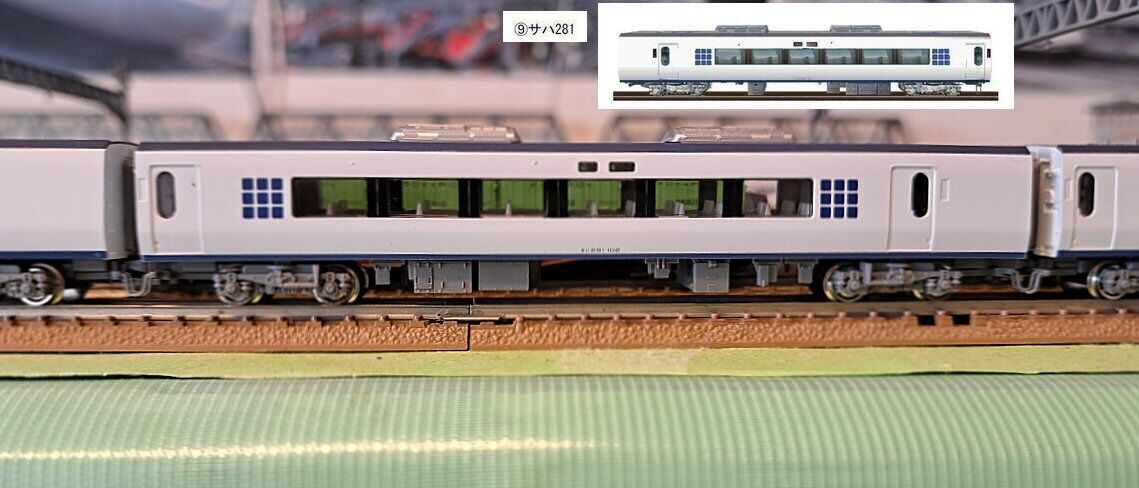 281系関西空港特急はるか6両編成から続き : 鉄道模型おもちゃ倶楽部