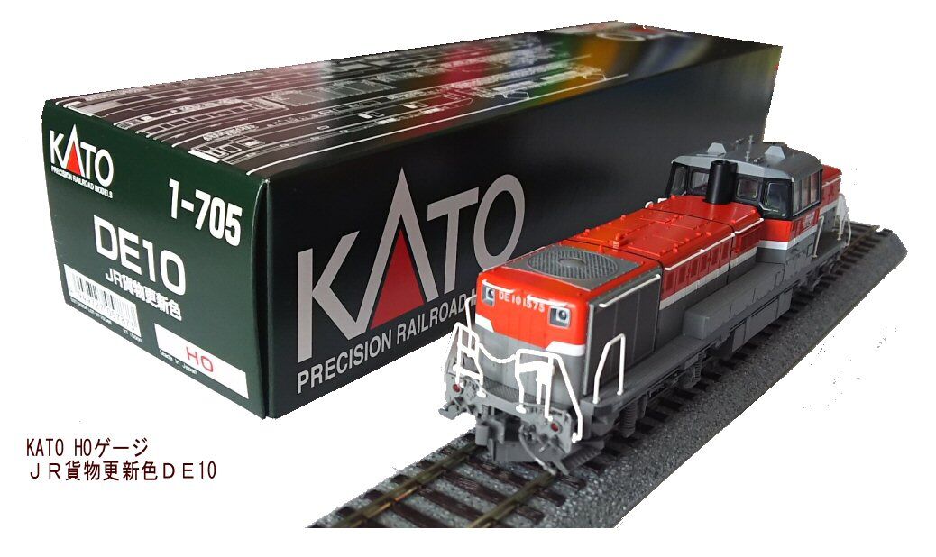 KATO　DE１０ JR貨物更新色　HO　【1-705】　パーツ未使用 KATO HO DE10 貨物更新色 1-705 パーツ取付け済み JR 貨物