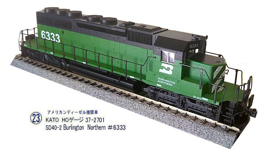 KATO HO アメリカ形DL F3 サザンA＋B(M無)2両セット KATO HO アメリカ形DL F3 サザンA＋B(M無)2両セット KATO HO