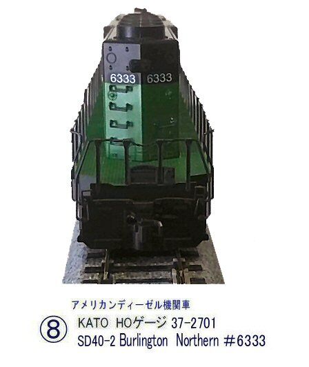 KATO HOスケール ディーゼル機関車 KATO HOスケール ディーゼル機関車