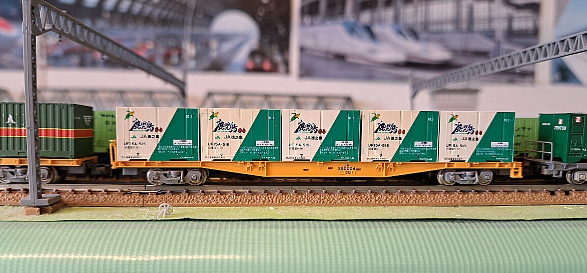 隣のおっちゃんのコンテナから3 : 鉄道模型おもちゃ倶楽部