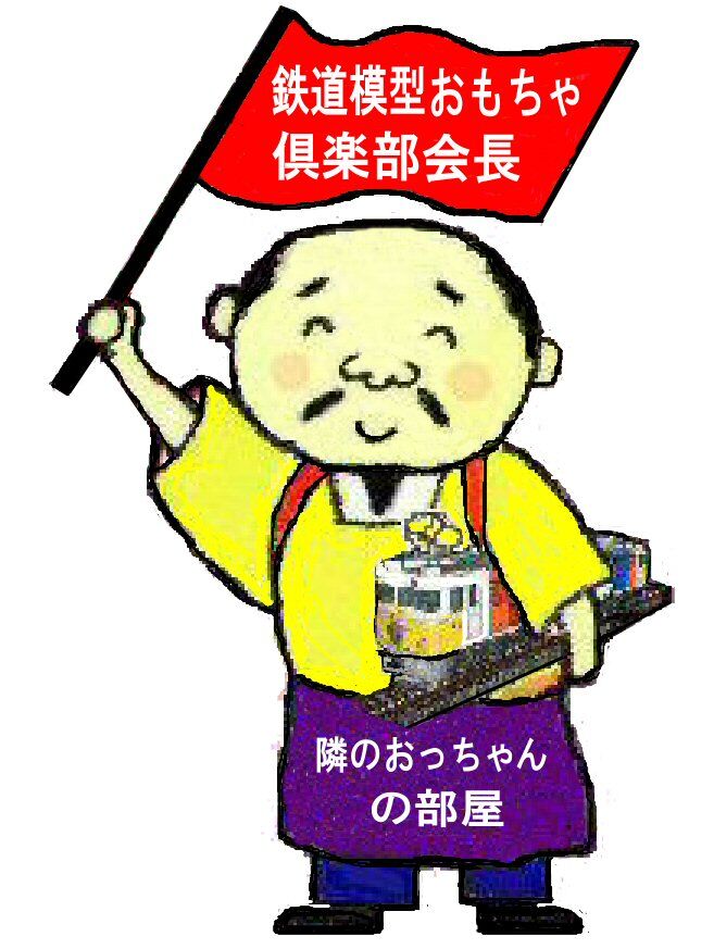 東北本線宮城の踏切18 新青木踏切 : 鉄道模型おもちゃ倶楽部