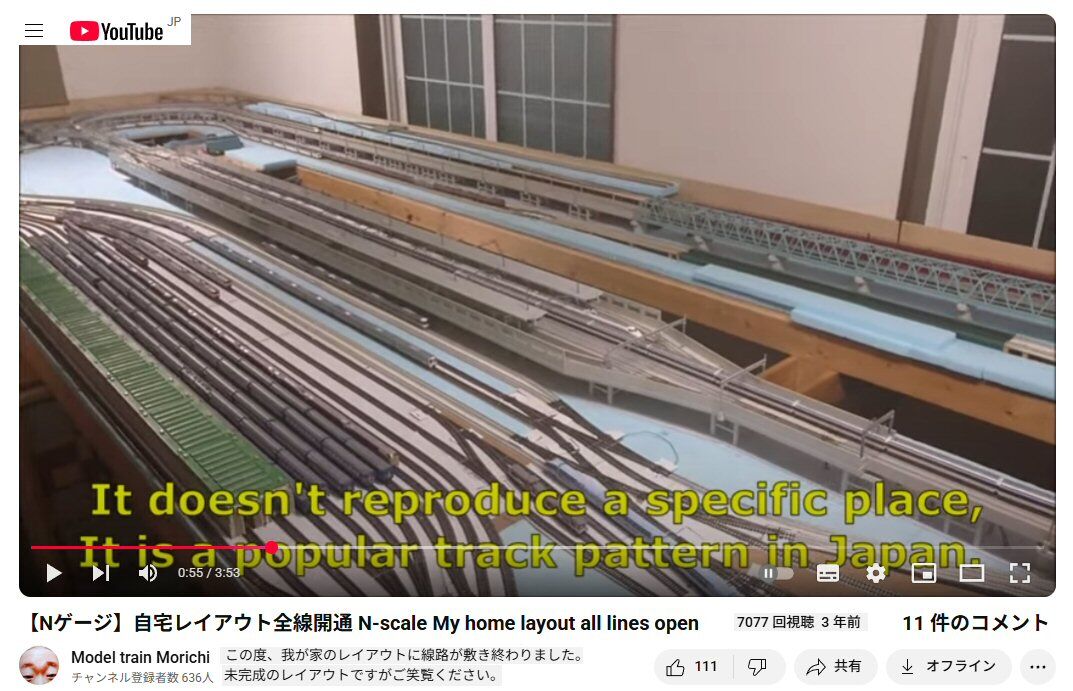 真逆の12畳部屋自宅レイアウト動画から紹介 : 鉄道模型おもちゃ倶楽部