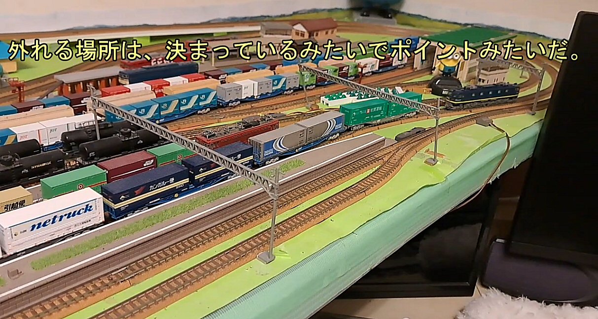 【K3053】EF58 16号機（試験塗装2号機） 天賞堂 EF58 16号機 試験塗装