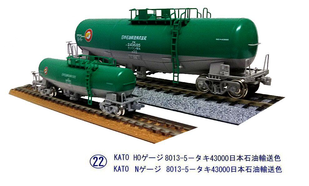 KATO　タキ43000 (アオ) 【1-806】　HOゲージ　２両 Japanese Model Trains - KATO HO GAUGE 1:80 Taki43000 freight