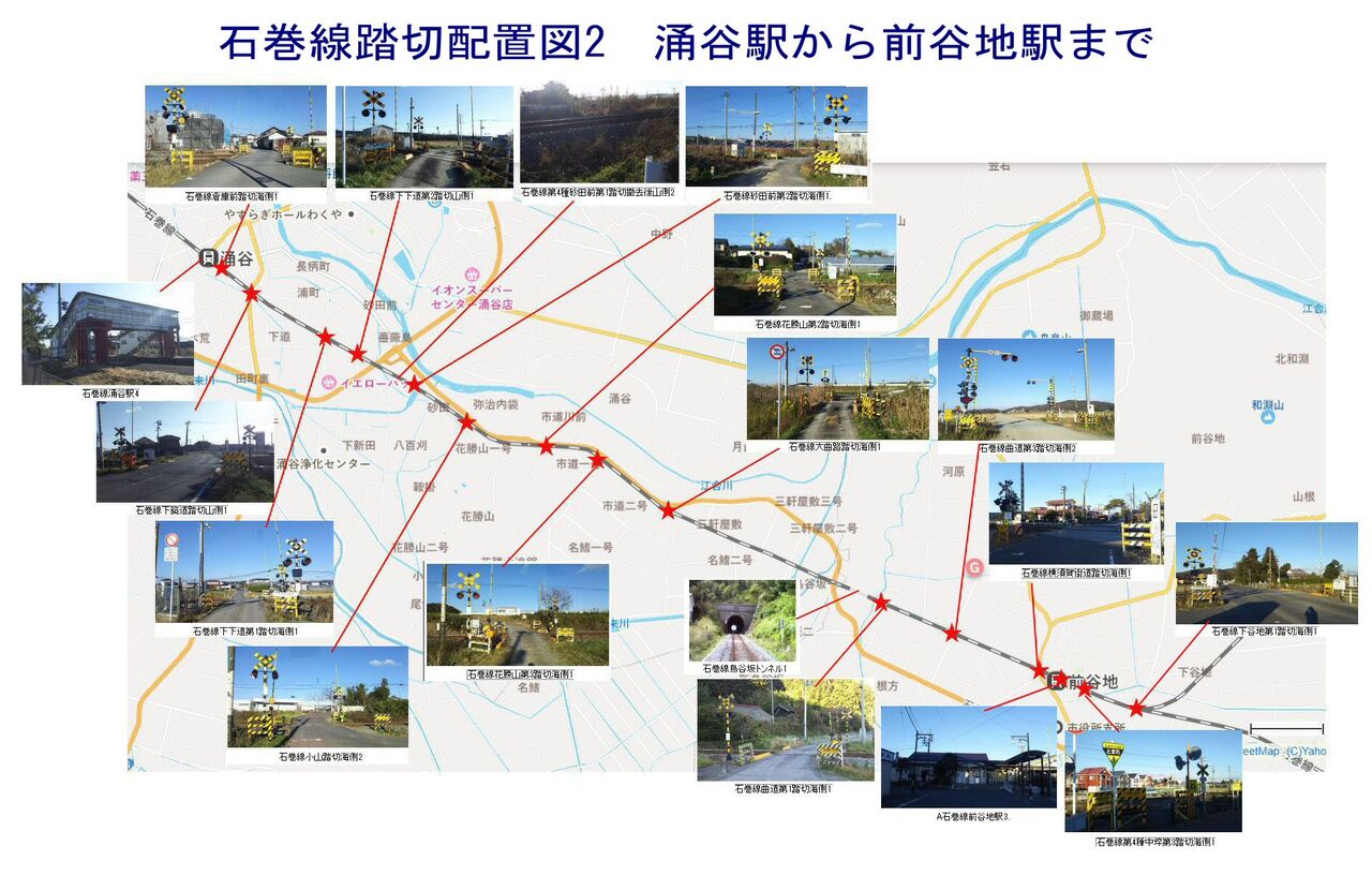 石巻線の踏切から30 索引2 : 仮想鉄道塗り絵道場