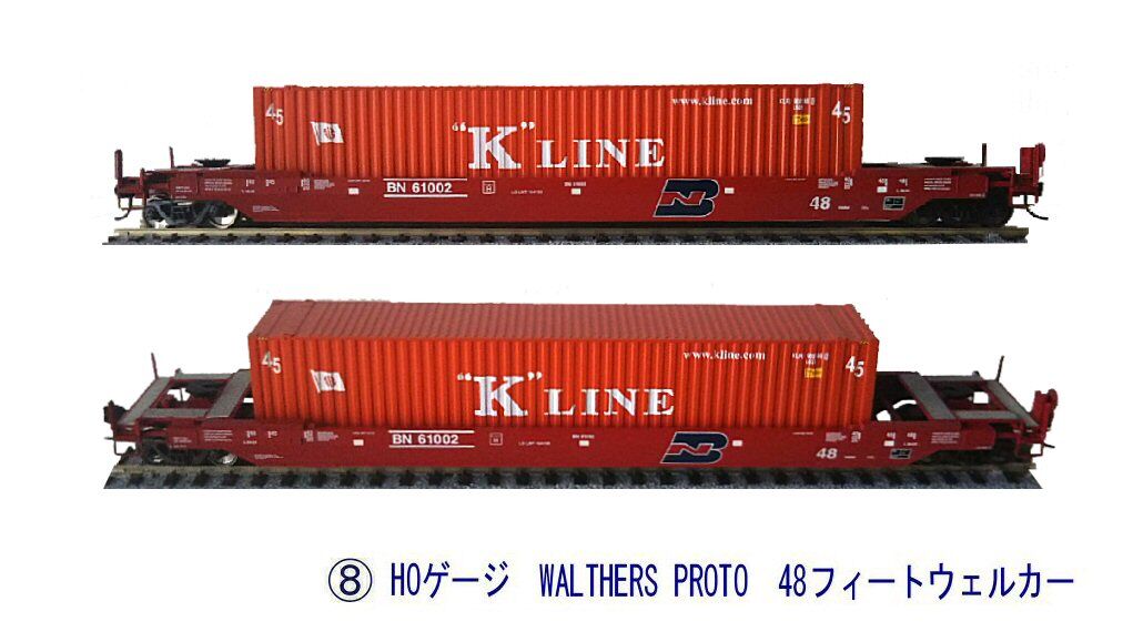HOゲージ 貨物列車 コンテナ付き 5443885bb01d45b182d6dba93b1b07