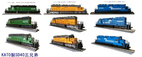 3点セット KATO SD40/パワーユニット/レール ATSF鉄道 a2b5fd34-s.jpg