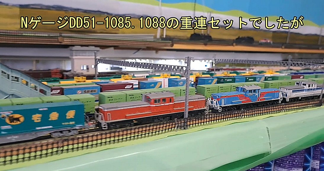 DD13-99 & DD51 ディーゼル機関車セット DD13-99 & DD51 ディーゼル機関車セット