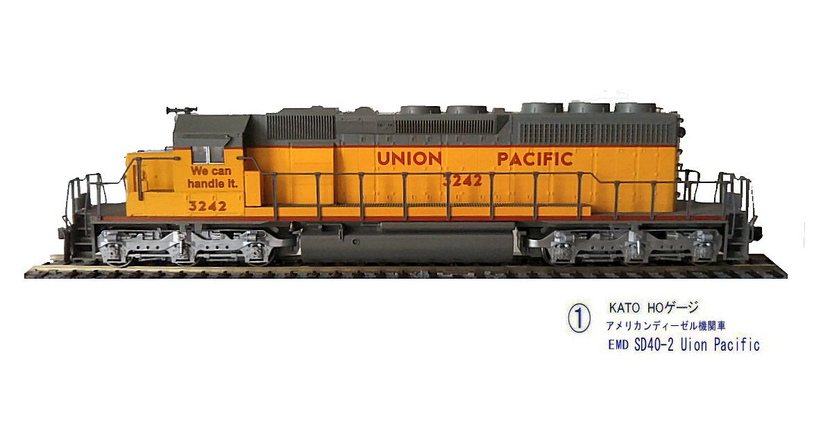 KATO HOゲージEMD-SD40-2 Union Pacificから1 : 鉄道模型 KATO HOゲージEMD-SD40-2 Union Pacificから1 : 鉄道模型