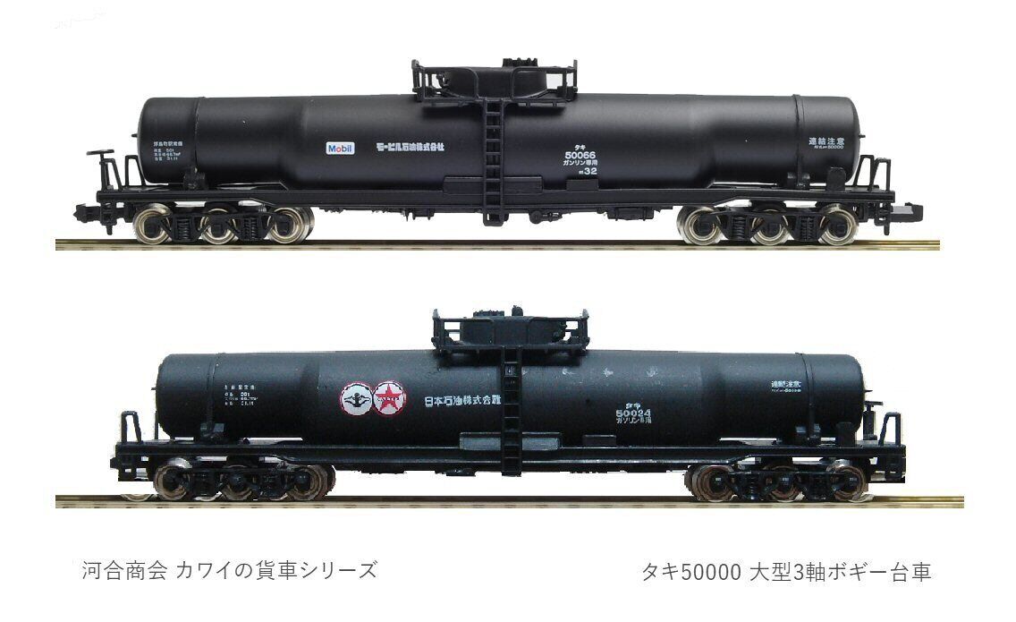 KATO C57蒸気機関車山口号から1 : 鉄道模型おもちゃ倶楽部