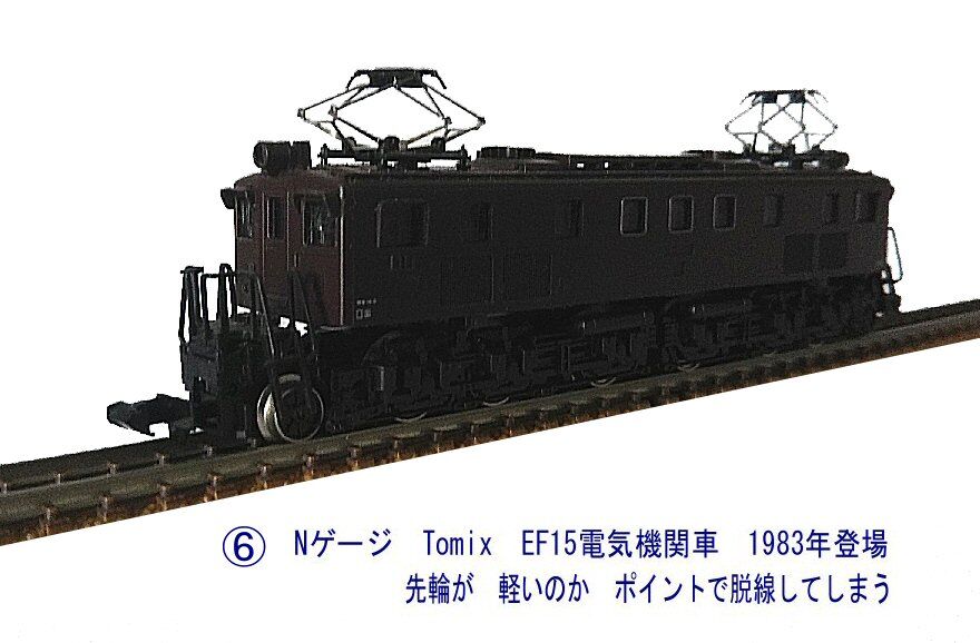 Nゲージ 鉄道模型 TOMIX ED76 EF15 KATO D51 オハ35 Nゲージ 鉄道模型