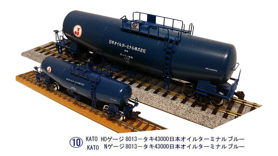 【SALE／37%OFF】 HOゲージ タキ43000【2】2両 KATO 薄けれ 鉄道模型