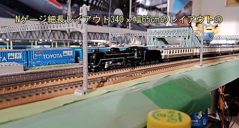 KATOの12系「SLばんえつ物語」6両セットから5 : 鉄道模型おもちゃ倶楽部