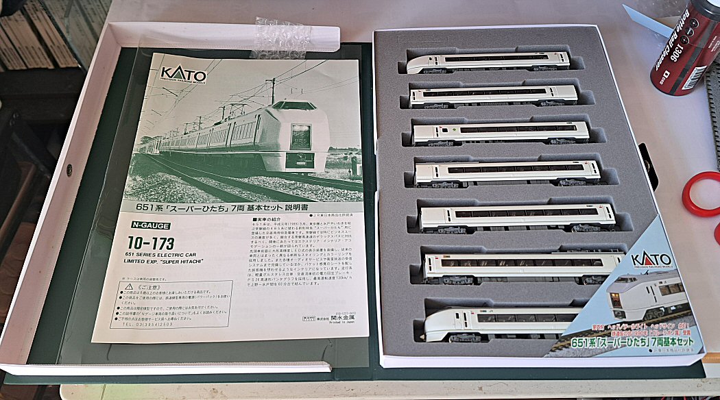 651系スーパーひたち7両編成から : 鉄道模型おもちゃ倶楽部