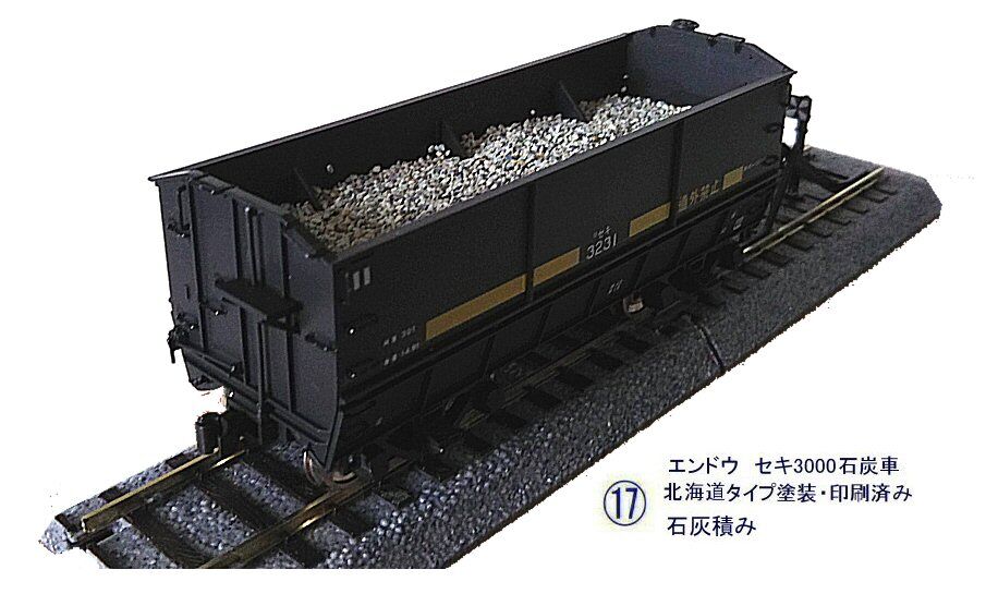 HOゲージ エンドウ 純正パーツ es3190.jpg