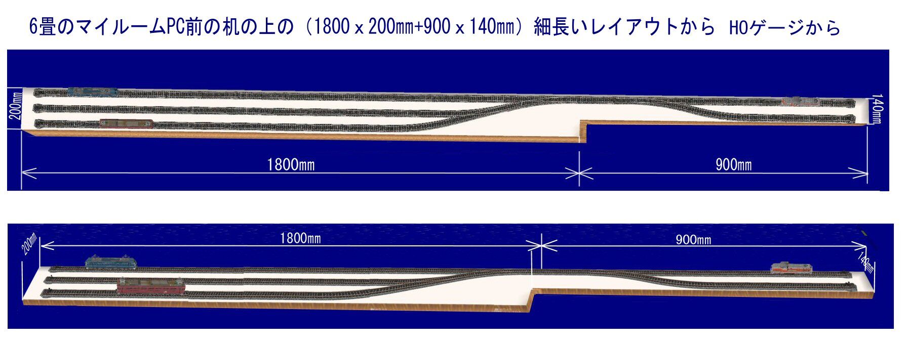 14 幅のレイアウトから 仮想鉄道塗り絵道場