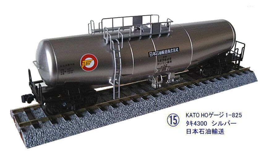 KATO-HOゲージタキ43000シルバーから : 鉄道模型おもちゃ倶楽部