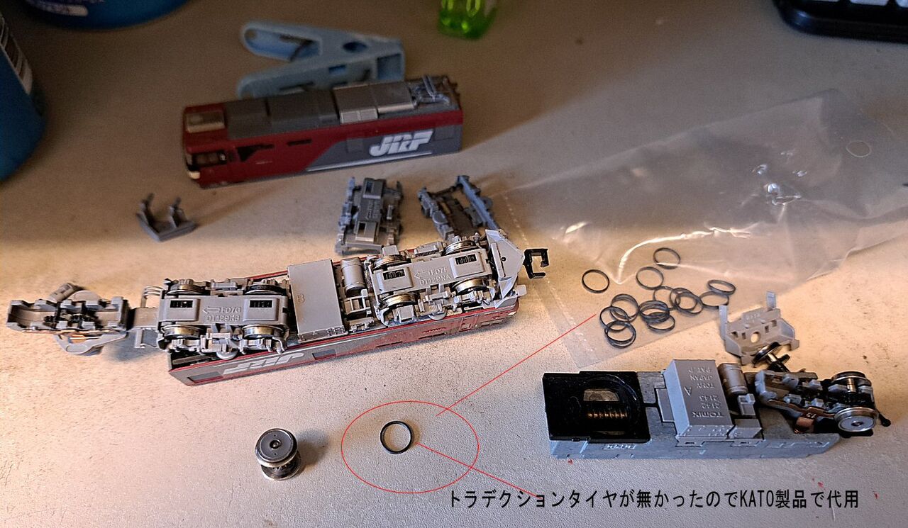 TomixEH500金太郎の分解と組み立ての失敗 : 鉄道模型おもちゃ倶楽部