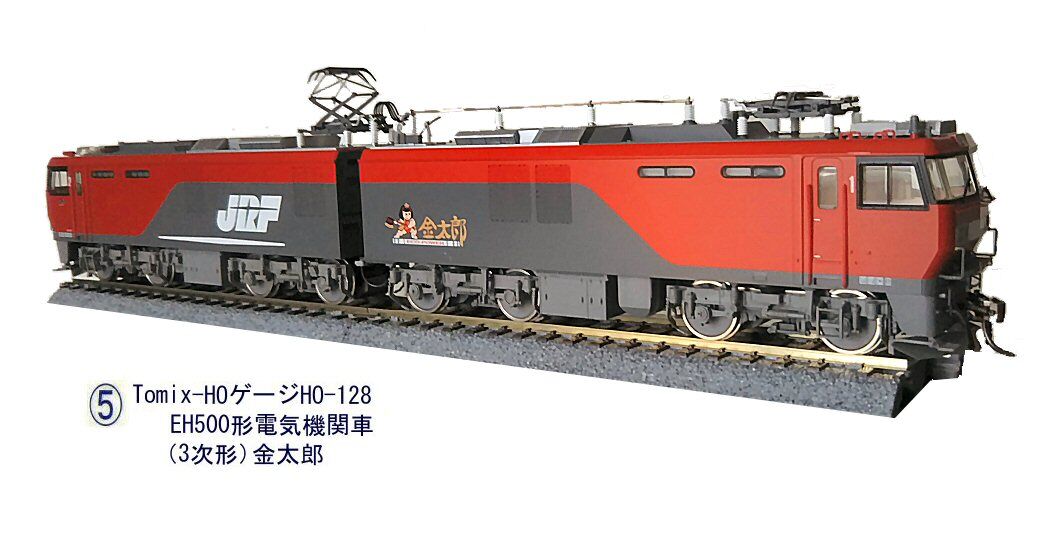 鉄道模型kato nゲージ eh500 3次形 値下げ可能 - 鉄道模型