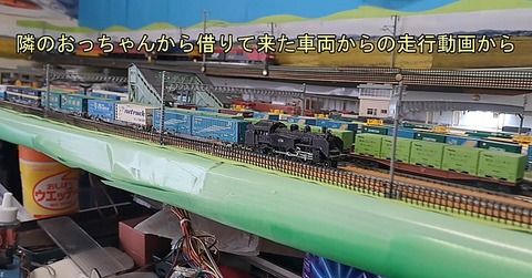 Nゲージ　　年代物機関車 ST003-1 Zショーティー EF66 電気機関車 ( Z SHORTY EF66