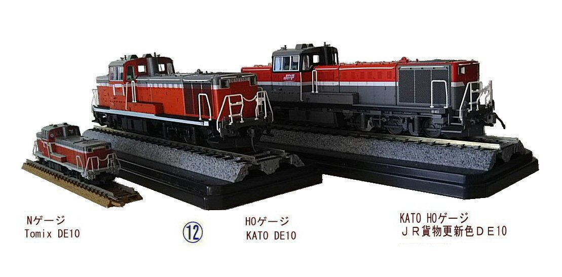 Nゲージ細長レイアウト10月運転会4 : 鉄道模型おもちゃ倶楽部
