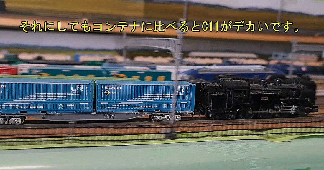 初代旧C11蒸気機関車から : 鉄道模型おもちゃ倶楽部