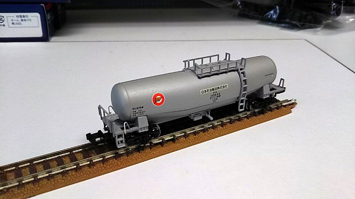 し*ん様 貨物セット 鉄道模型 Nゲージ 993 02 150 (N) 60ft ボックスカー Union Pacific (3両セット