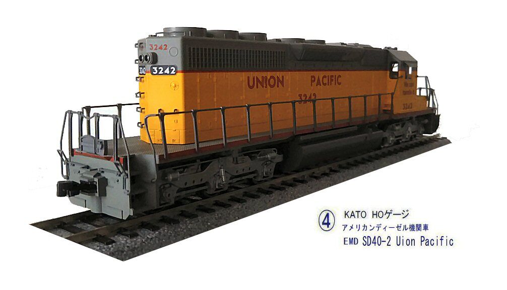 KATO HOゲージEMD-SD40-2 Union Pacificから1 : 鉄道模型 KATO HOゲージEMD-SD40-2 Union Pacificから1 : 鉄道模型