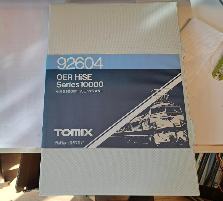 Tomix-92604小田急10000形HiSEロマンスカーから1 : 鉄道模型おもちゃ倶楽部