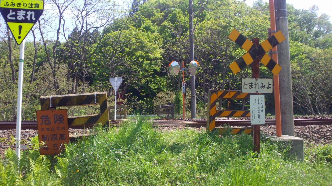 東北本線宮城の踏切18 新青木踏切 : 鉄道模型おもちゃ倶楽部