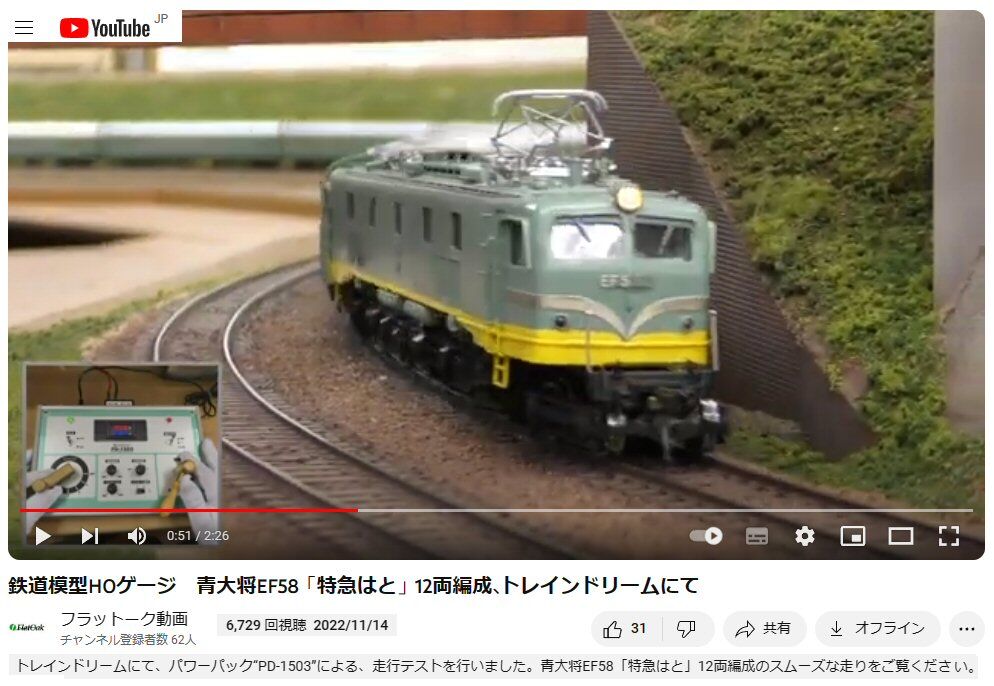 最後は、鉄道模型倶楽部のような会員制になるのか2 : 鉄道模型