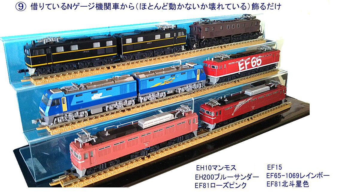 ＫＡＴＯ ＨＯゲージ　電車　機関車 Amazon | カトー(KATO) HOゲージ EF81 81 北斗星色 1-323 鉄道