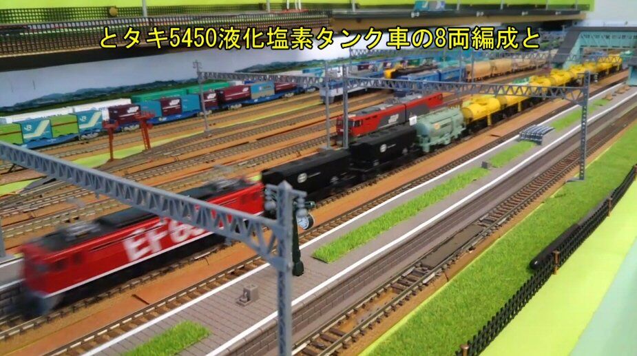 EF65レインボー牽引タキ混成24両編成から : 鉄道模型おもちゃ倶楽部