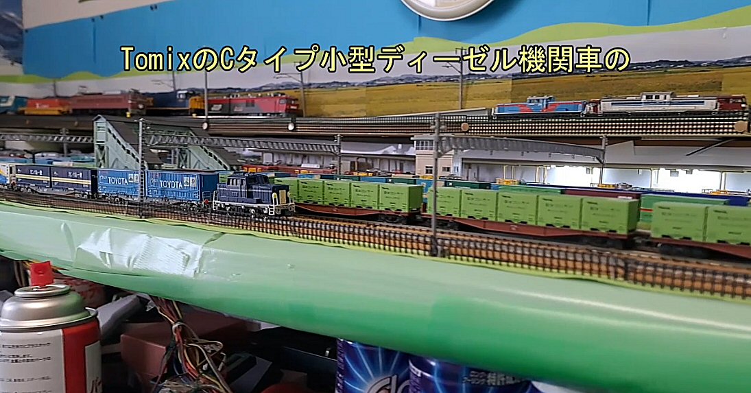 Cタイプディーゼル機関車ダークブルー青から : 鉄道模型おもちゃ Cタイプディーゼル機関車ダークブルー青から : 鉄道模型おもちゃ