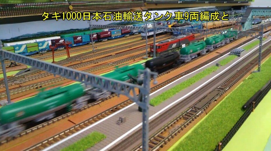 EF65レインボー牽引タキ混成24両編成から : 鉄道模型おもちゃ倶楽部
