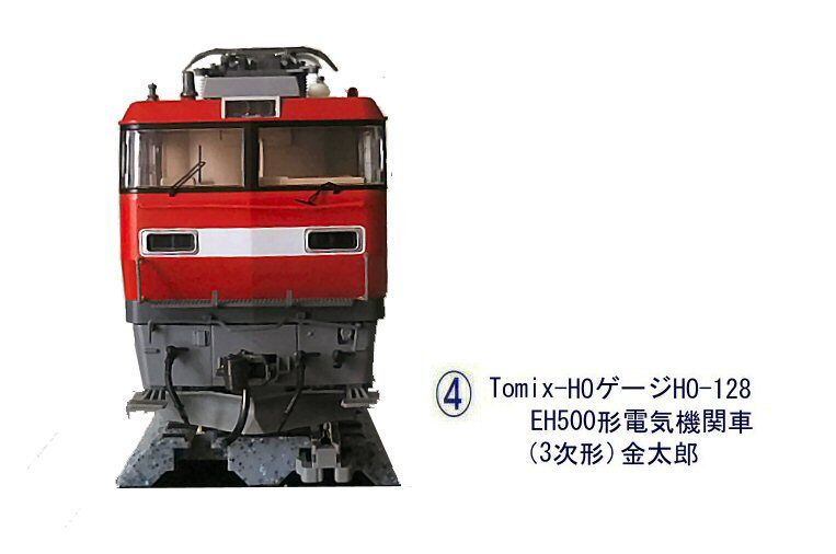 Tomix HOゲージEH500形3次形その1 : 鉄道模型おもちゃ倶楽部 Tomix HOゲージEH500形3次形その1 : 鉄道模型おもちゃ倶楽部