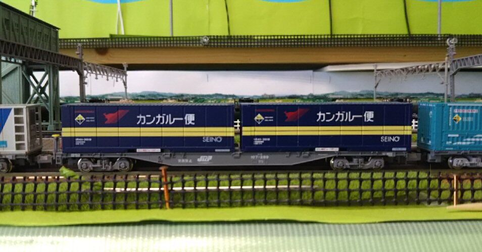 31ftコンテナカンガルー便(西濃運輸) : 鉄道模型おもちゃ倶楽部