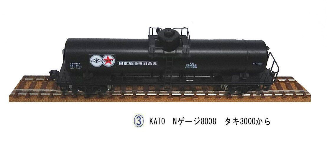 Nゲージ　タキ9両 81j0FNtLwJS._UF894,1000_QL80_.jpg