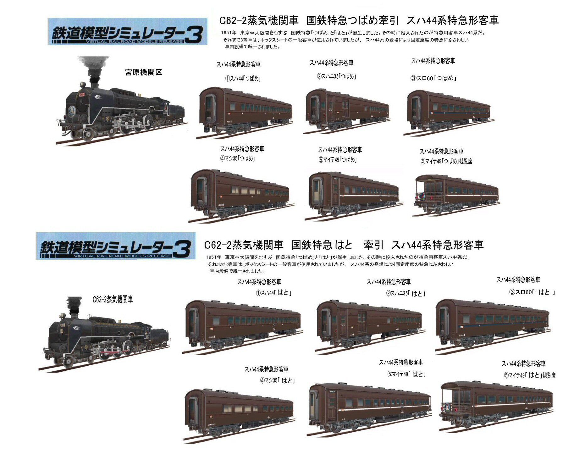 鉄道部品　車輌型式プレート　オハフ　46 15 五稜郭工場　昭和62年 鉄道部品 車輌型式プレート オハフ 46 15 五稜郭工場 昭和62年