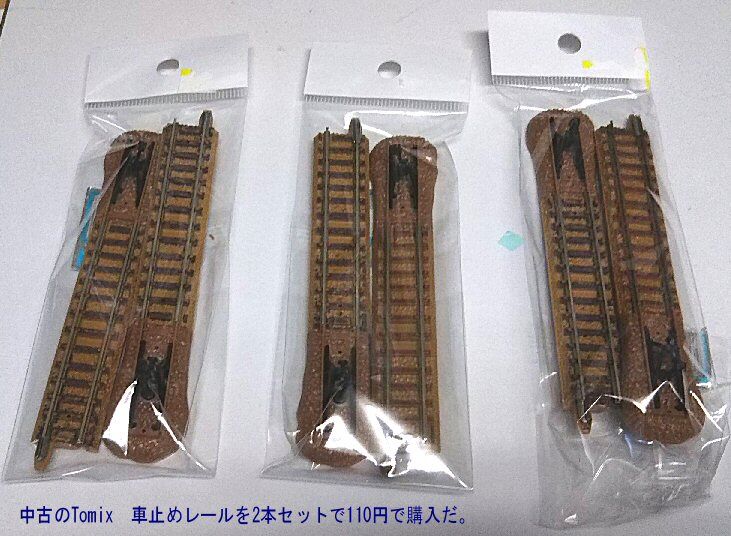 鉄道模型　少年時代　不揃い品 少年時代】ジオラマメンテナンス【なぜ我が家に？】 - YouTube