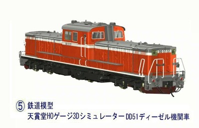 鉄道模型HOゲージ maxresdefault.jpg