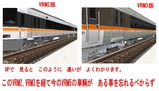 373系5